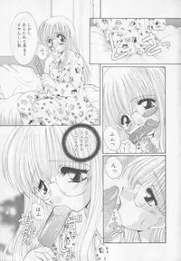 [Kurokawa Mio] Saint Enamel Jogakuin