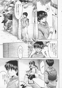 [Zero no Mono] Torokeru Karada - A Body to Melt