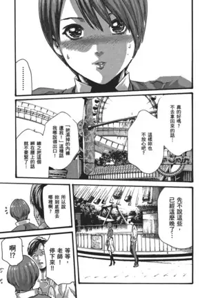 センセ。 第5巻