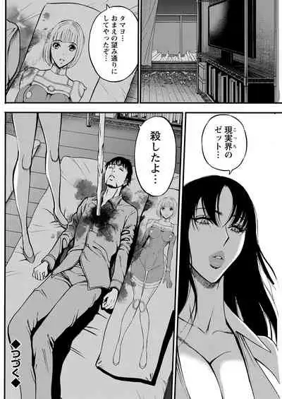 Action Pizazz 2022-01 [Digital]