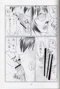 (C73) [Mino-chū kōjō (mino)] Futari Issyoni! (D.Gray-man)