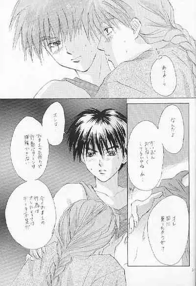 (HaruCC) [DISC-2 (Akazawa Fuyuko)] ACID KIDS (Gundam Wing)