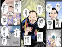 [Ruibosucha] Owabi ni Tsuma o Guchogucho ni Okashi Haramasete Kudasai