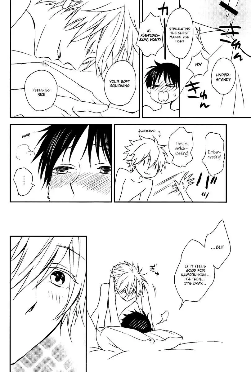 Suck on this! (nothing will come out though)