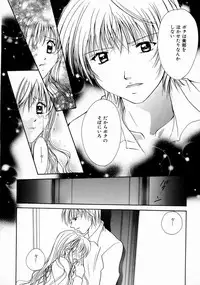 [Setsuna] Love Manual