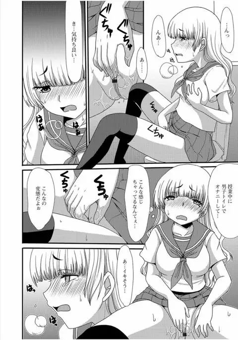 Ougon no Sonata - Golden Sonata