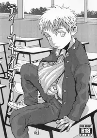 (Shota Scratch 13) [5/4 (Faust)] Teenager