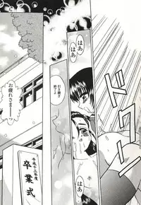 [Akifuji Satoshi] Otonari no... (Ultimate Make Love)