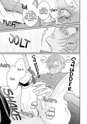 Afurete Koborete Gaman Dekinai