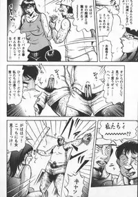 [Fuyujin Sora] Fuyujin Sora Kannou Gekiga Sen ・ Nikuyoku Jidai