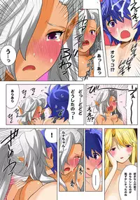 [MilkyBox （Qoopie）] Elf Hunting 3 ～ Dai San Maku Kishuu Sakusen ～