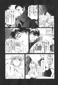 [Nakamura Uzuki] Kohaku No Hana