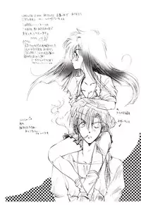 [U-K] Katayoku no Tenshi