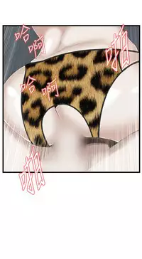 Take a Peek 偷窥 Ch.39~56 [Chinese]中文