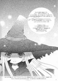 (SC29) [HONEY BUMP & Platina Blonde (Nakatsugawa Minoru & Mizutama)] Karua Milk (ToHeart 2)