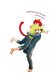 [Knuckle Chop (Naco)] Nyarukoi (Yowamushi Pedal)