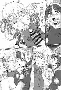 (C91) [Aomayu (Ramototu)] Eien no Shunmu o Anata to (Touhou Project)