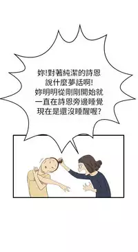 Si-Eun 诗恩 Ch.1~6 [Chinese]