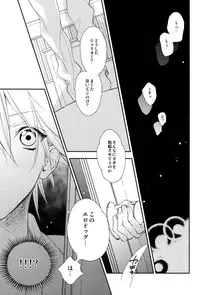 [COSMIQ (Nonoyama Chiuta)] MILKY DOG (Lucky dog 1)