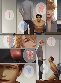 [Penguin Frontier] Faker's Affair 2 [Digital]