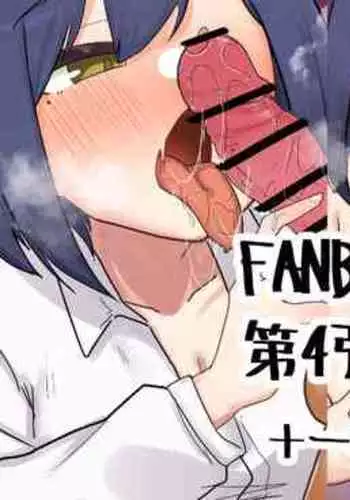 [Nagmo-chan] Fanbo-you Manga 9-gatsu (Shizuka Rin)