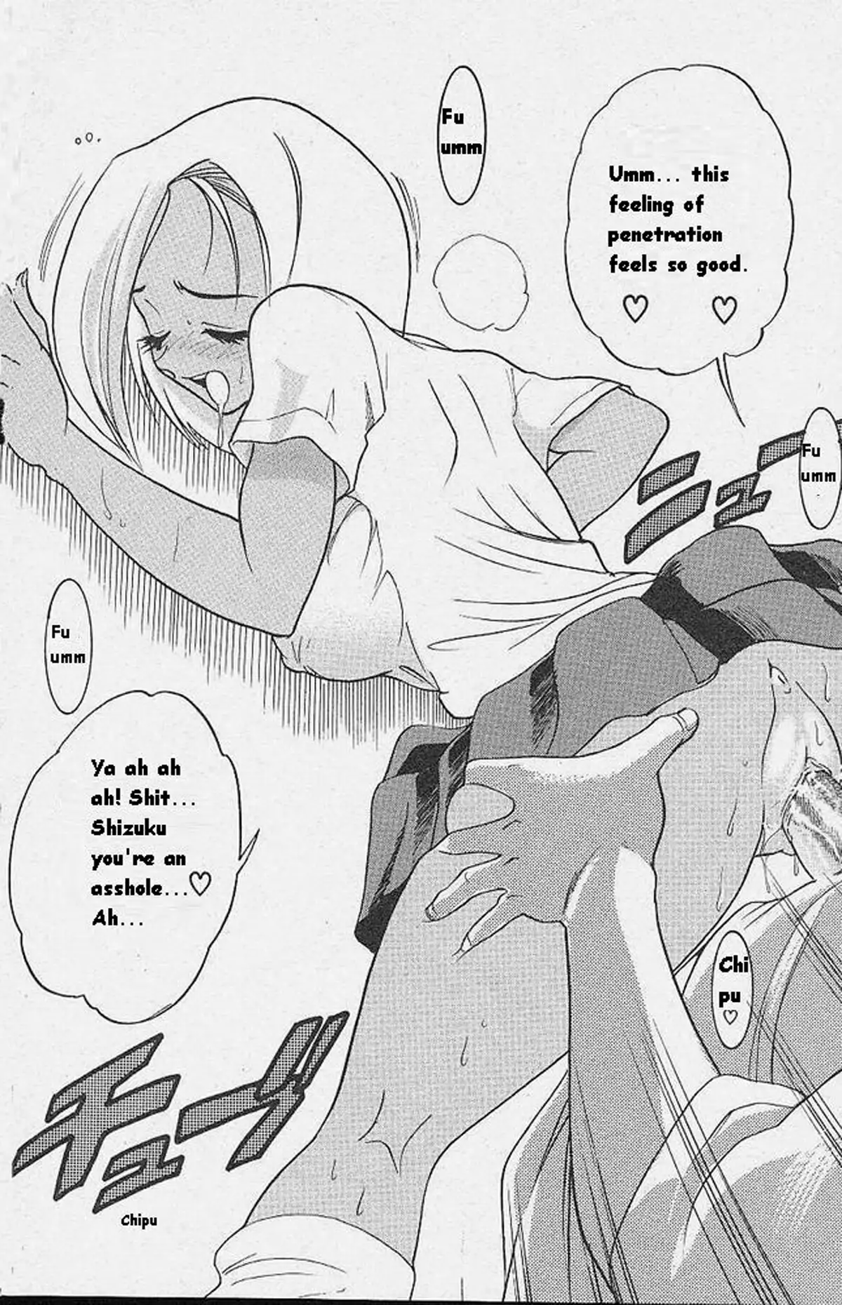 Michael Keikaku Vol. 1