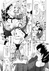 [Mustang R] Jusei Tekireiki - Age Suitable For Fertilization