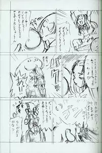 [Rurururururu (Various)] Shoujo Mizu