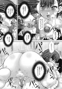 [Itou] Nagusami-mono [Digital]