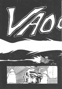 (C42) [Rei no Yoningumi (Various)] Ikujinashi Satsu (Various)