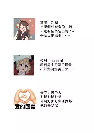 Melt me with your love,Maria. | 以愛將我融化~即日求婚！？但是能一直都溺愛我嗎？皇子殿下 1-3