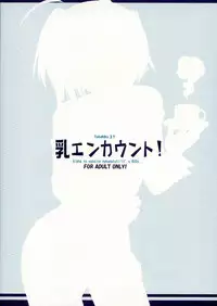 [Alpha to Yukaina Nakamatachi] Chichi Encount!