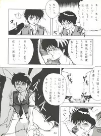 [Tsurikichi Doumei (Umedama Nabu)] Umedamangashuu ver,S (Various)