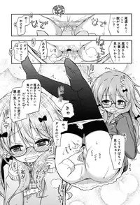 [Murian] Mochi Mochi JC Paradise [Digital]