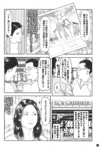 Mitsu-Man 2009-05 Vol.09