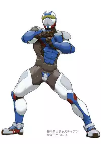 Ginga Senshi Justian VS Seieki Kaijuu Dorgon