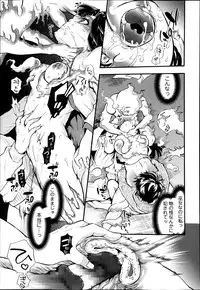 [Hattori Mitsuka] 2LDK Ch.1-4