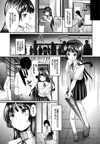 [Anthology] COMIC BAVEL SPECIAL COLLECTION VOL. 9 [Digital]