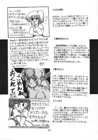 [RPG Company 2 (Various)] Distorted Ouroboros (Chaos Angels) [Digital]