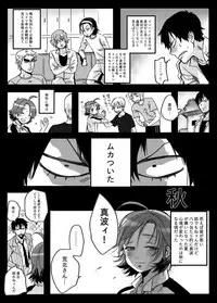 [Yasson Yoshiyuki] I'm weak to those tears (Yowamushi Pedal) [Digital]