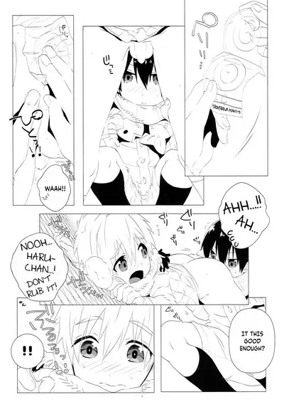 Mootteshite!! | Stick Your Butt Out!!