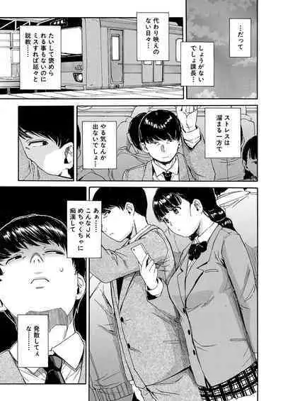 Body Control App 1-4