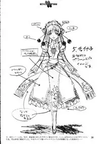 Eroclipse ECLIPSE Genga & Rough Shuu & Omake