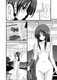 [valssu (Charu)] Roshutsu Shoujo Nikki Soushuuhen 1 Satsume [Digital]