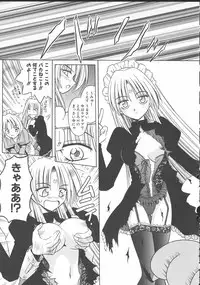 [Matra Milan] Palladium Garden