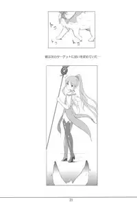 (C94) [noantica (O-ji)] Gacha Bakushi Senpai to PanSto Densen Mash (Fate/Grand Order)