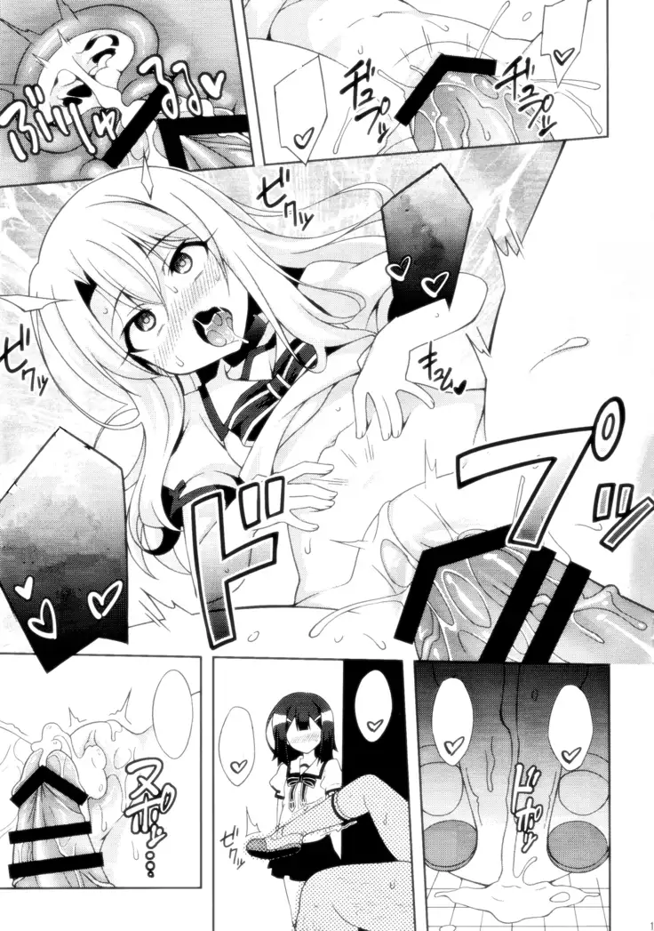 Kyuusei Maryoku Chuudoku 4 Mana Poisoning 4