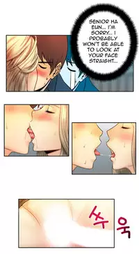 My Office Ch.1-36 (English) (Ongoing)