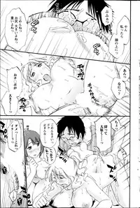 Action Pizazz HB 2013-06