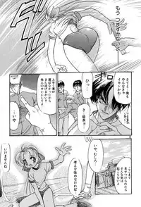 [Bob R] Smile Heart Road